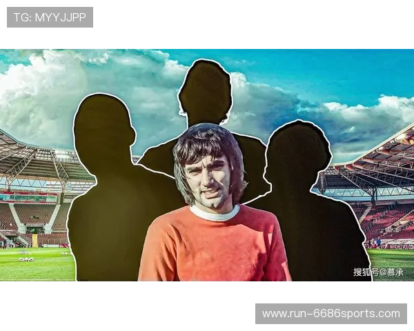 贝斯特足球传奇：从绿茵场到世界舞台的永恒辉煌