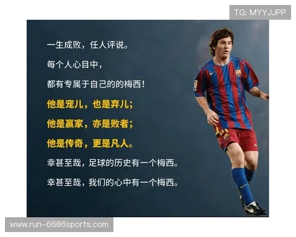 足球球星隐秘身份揭秘：从街头伪装到豪门赛场的惊人转变